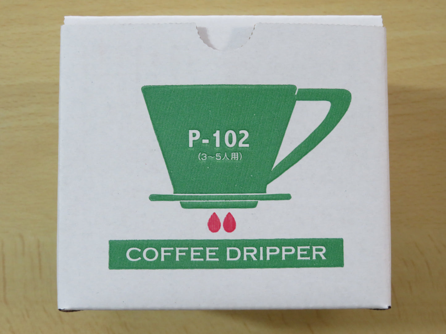 扇形ドリッパー102【三洋産業】３～５杯用