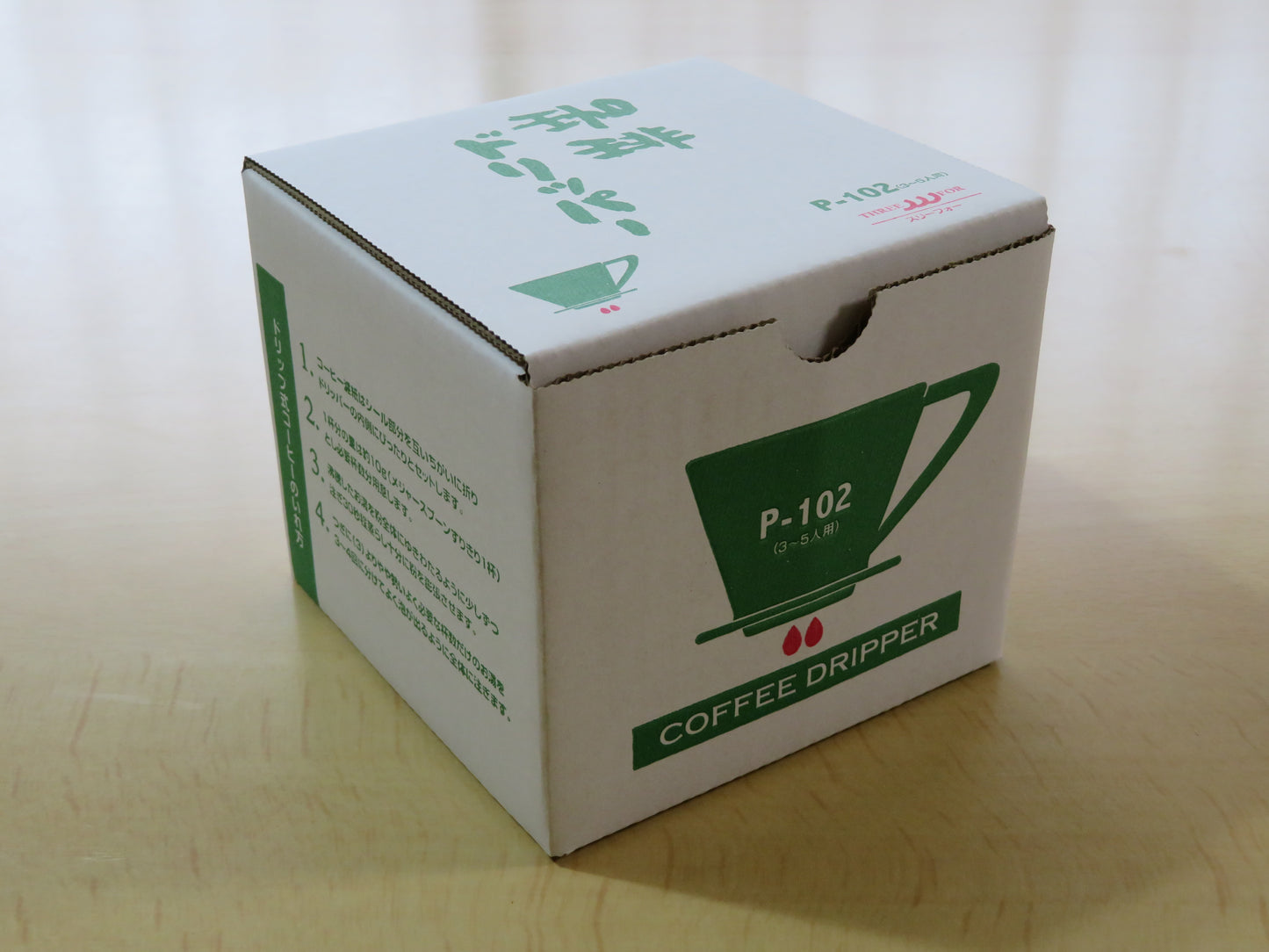 扇形ドリッパー102【三洋産業】３～５杯用