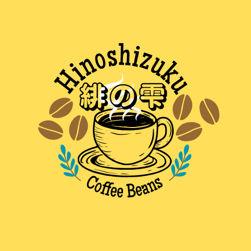 緋の雫ブレンド